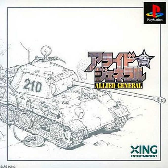 Panzer General 2 - Allied General — box-2D (ASI)