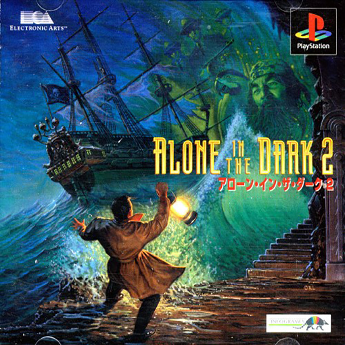 Alone in the Dark - Jack Is Back — box-2D (JP)