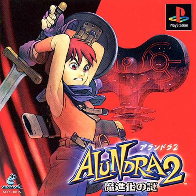 Alundra 2 — box-2D (JP)