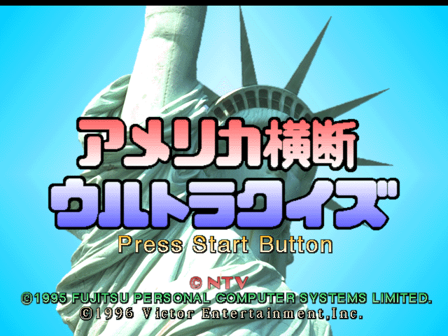 America Oudan Ultra Quiz — sstitle (JP)