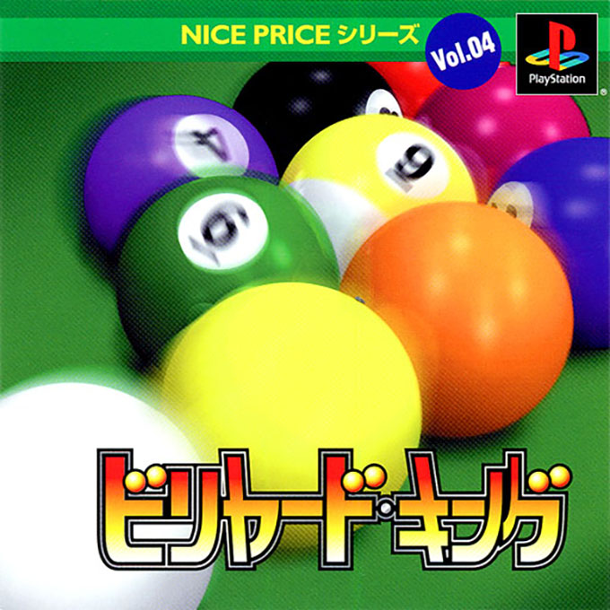 American Pool — box-2D (JP)