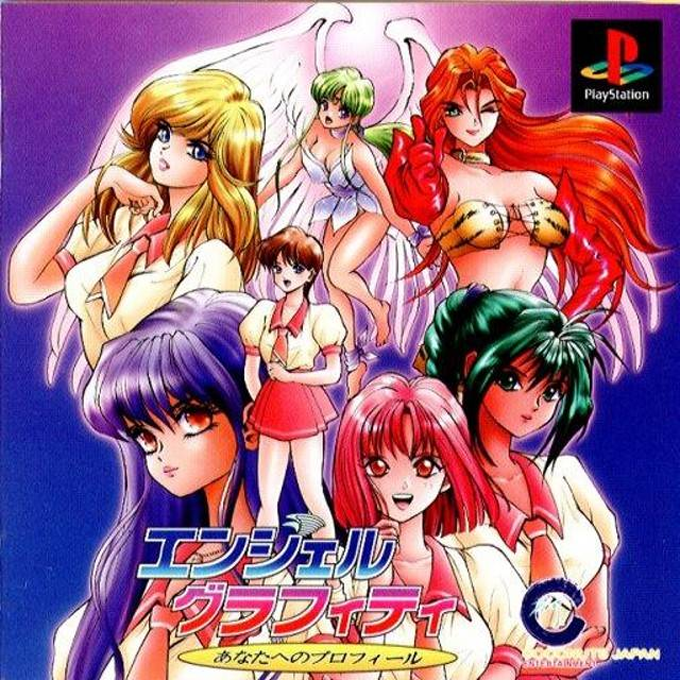 Angel Graffiti - Anathe No Profile box art