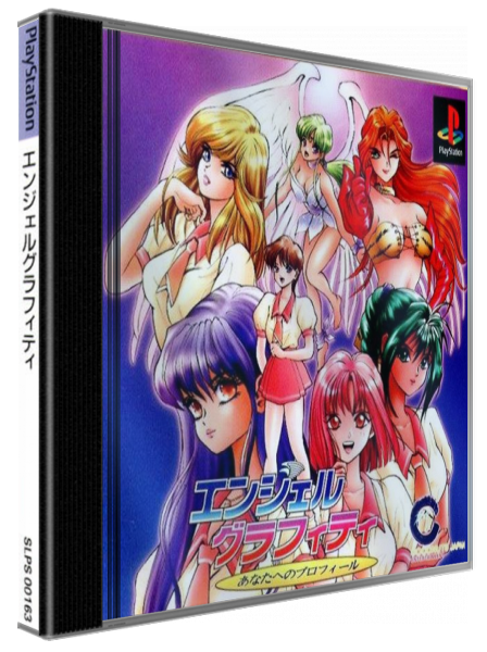 Angel Graffiti - Anathe No Profile — box-3D (JP)