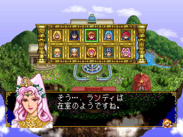 Angelique Duet — ss (JP)