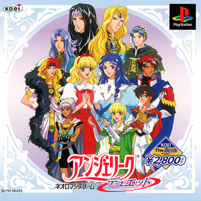 Angelique Duet box art