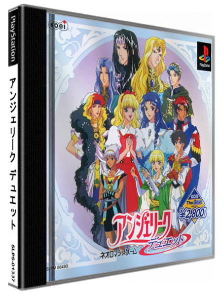 Angelique Duet — box-3D (JP)