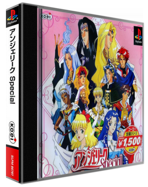 Angelique Special — box-3D (ASI)