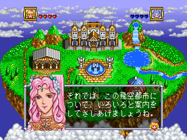 Angelique Special — ss (JP)