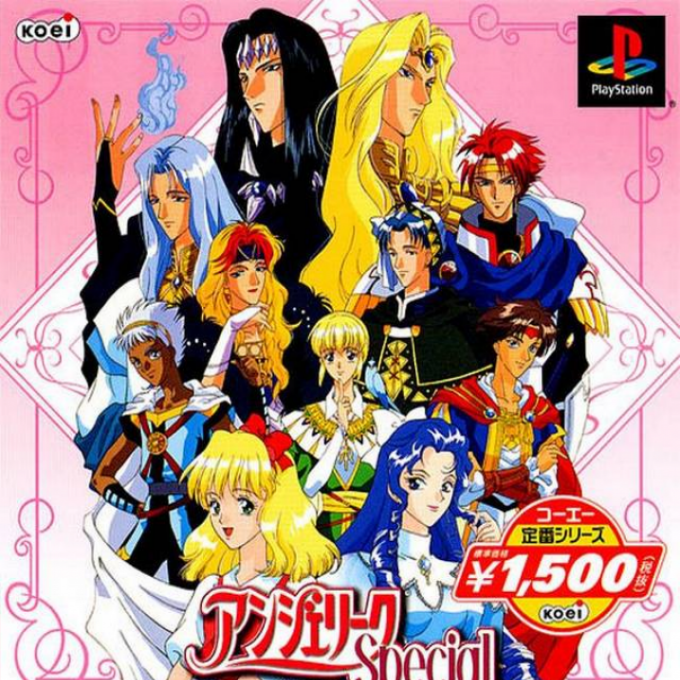 Angelique Special box art