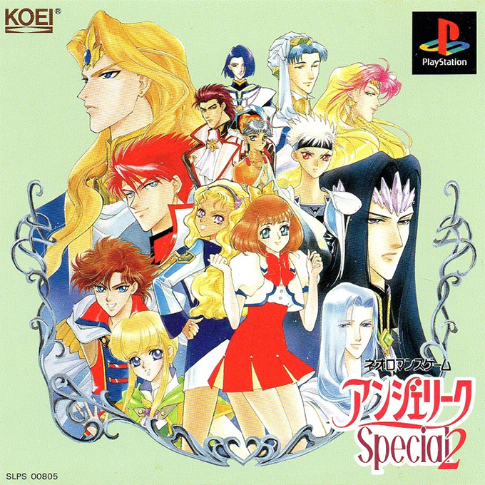 Angelique Special 2 box art