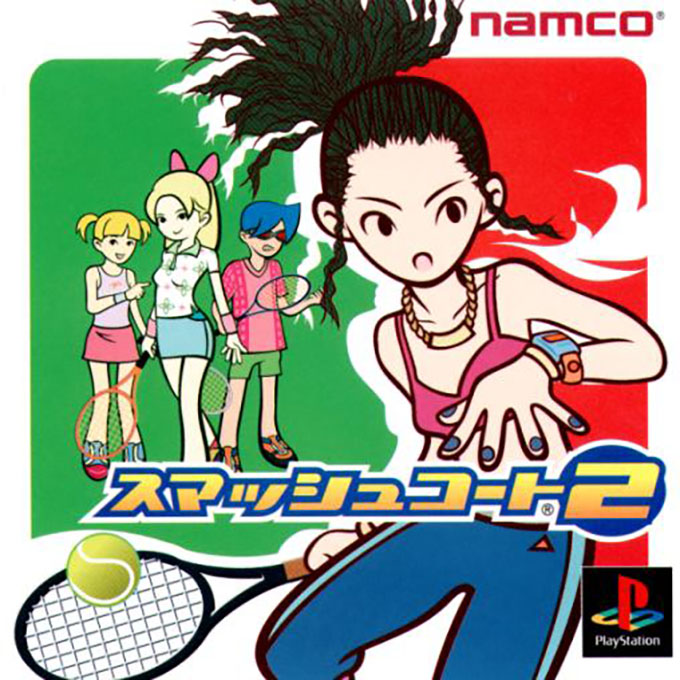 Anna Kournikova's Smash Court Tennis — box-2D (JP)