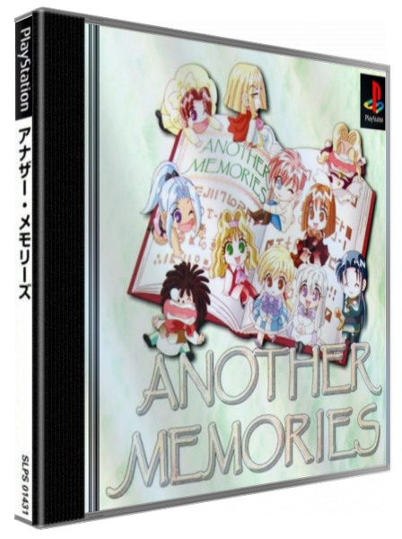 Another Memories — box-3D (JP)
