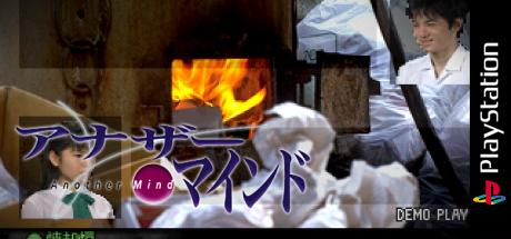 Another Mind — steamgrid