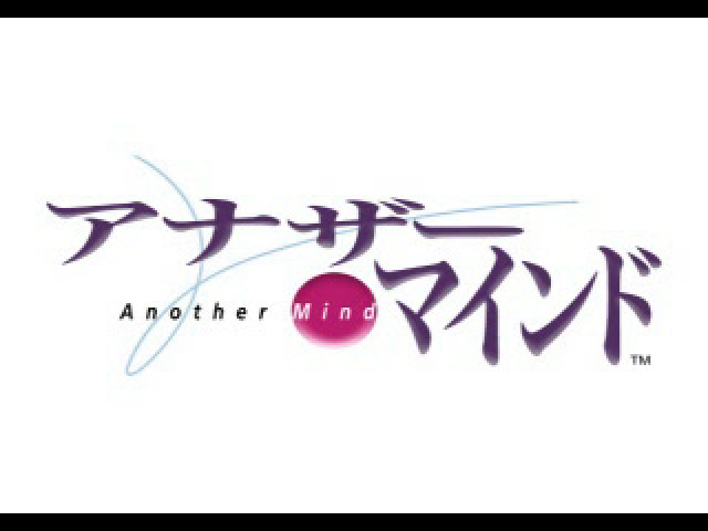 Another Mind — sstitle (JP)