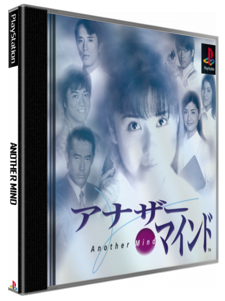 Another Mind — box-3D (JP)