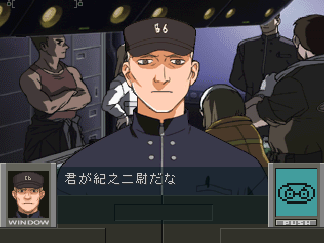 Ao No Rokugou - Antarctica — ss (JP)