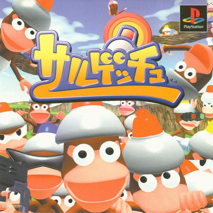 Ape Escape — box-2D (ASI)