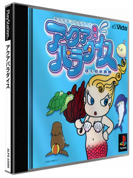 Aqua Paradise — box-3D (JP)