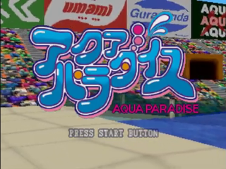 Aqua Paradise — sstitle (JP)