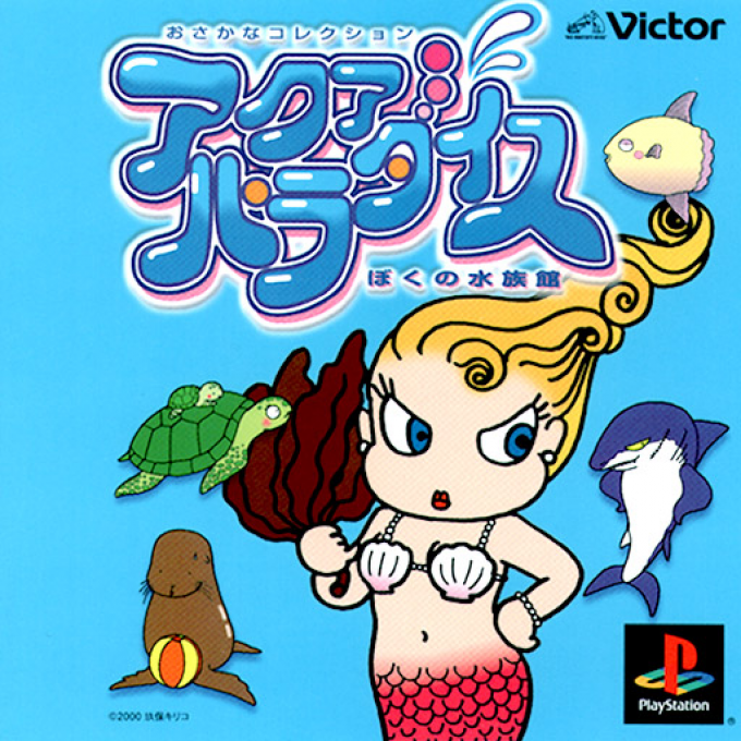 Aqua Paradise box art