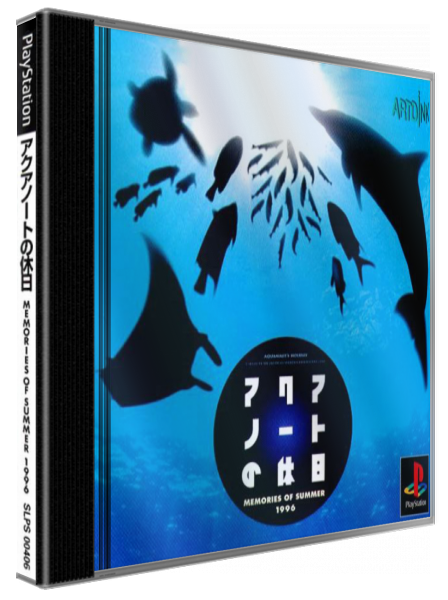 Aquanaut No Kyuujitsu - Memories Of Summer 1996 — box-3D (JP)