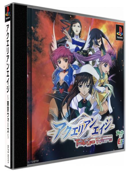 Aquarian Age - Tokyo Wars — box-3D (JP)