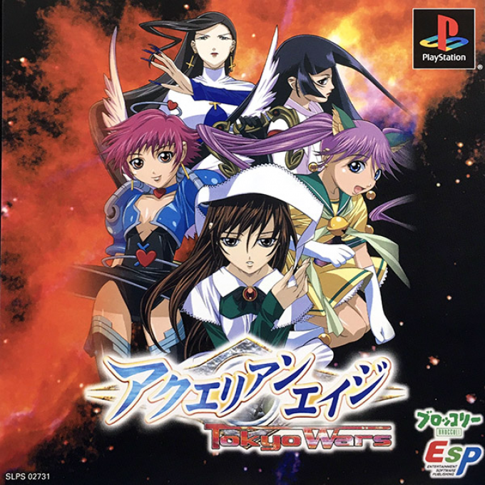 Aquarian Age - Tokyo Wars box art