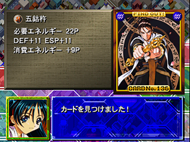 Aquarian Age - Tokyo Wars — ss (JP)