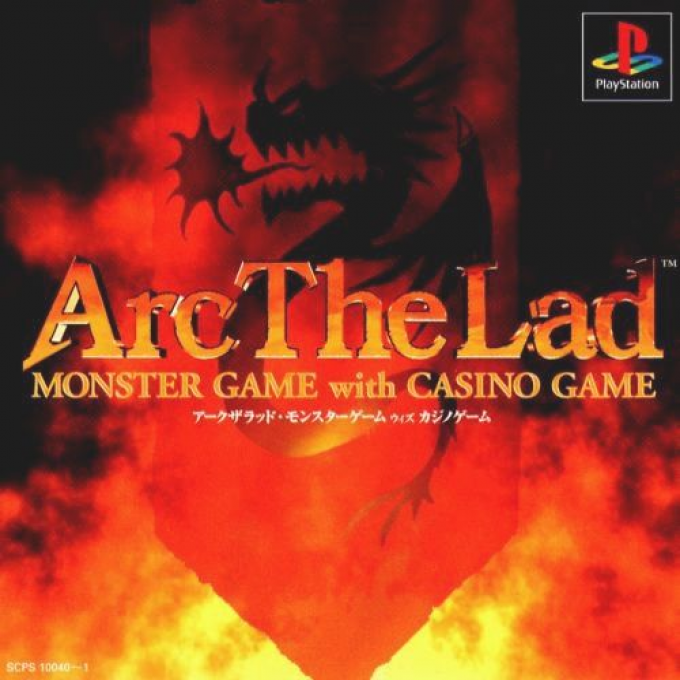 Arc The Lad - Monster Game — box-2D (ASI)