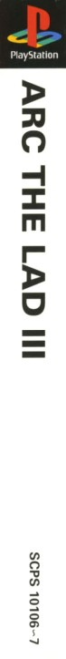 Arc The Lad 3 — box-2D-side (ASI)