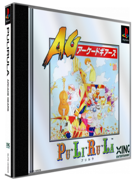 Pulirula - Arcade Gears — box-3D (JP)
