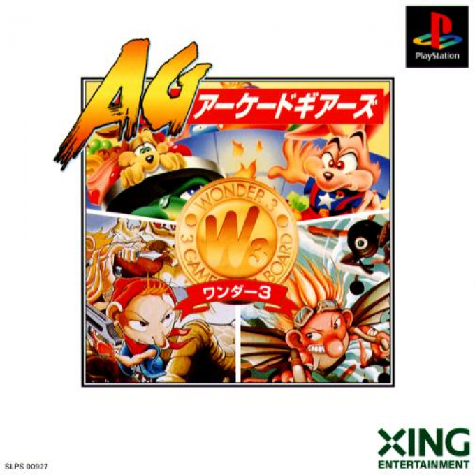 Wonder 3 - Arcade Gears box art