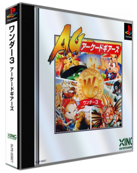 Wonder 3 - Arcade Gears — box-3D (ASI)