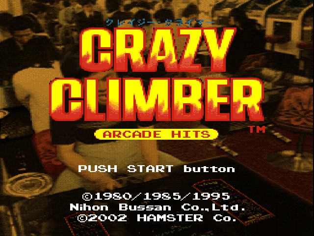 Arcade Hits - Crazy Climber — sstitle (JP)