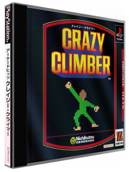 Arcade Hits - Crazy Climber — box-3D (JP)