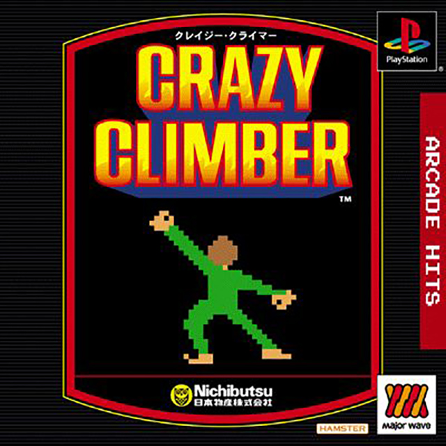 Arcade Hits - Crazy Climber box art