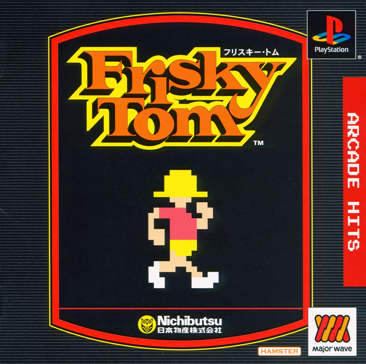 Arcade Hits - Frisky Tom box art