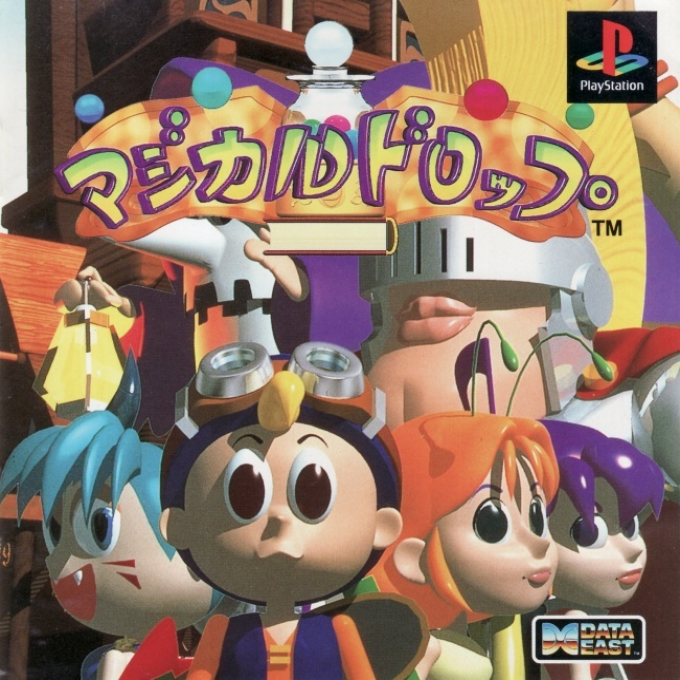 Magical Drop box art