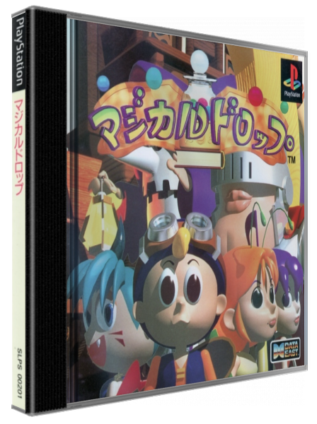 Magical Drop — box-3D (JP)