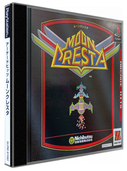 Arcade Hits - Moon Cresta — box-3D (JP)