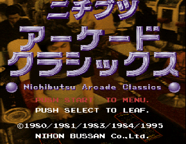 Arcade Hits - Moon Cresta — sstitle (JP)