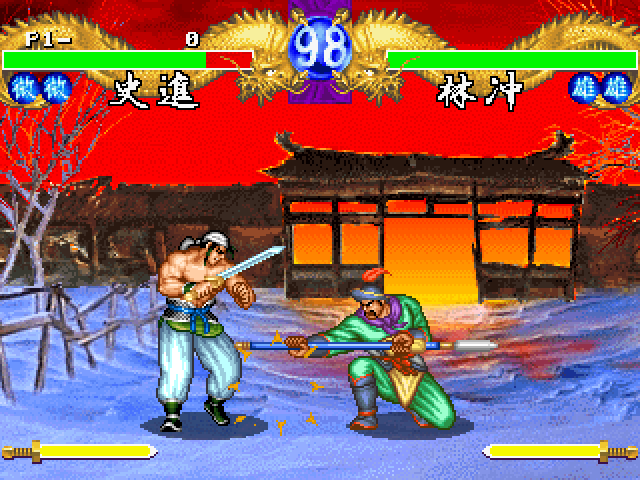 Suiko Enbu - Outlaws Of The Lost Dynasty — ss (JP)