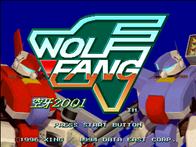 Wolf Fang - Kuuga 2001 — sstitle (JP)