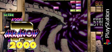 Arkanoid R 2000 — steamgrid