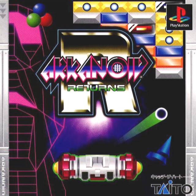 Arkanoid Returns box art