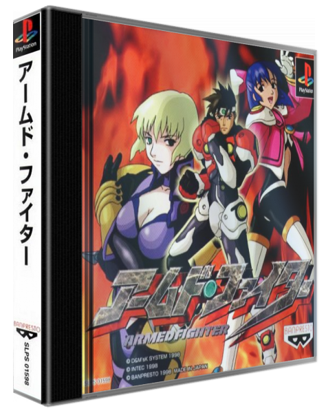 Armed Fighter — box-3D (ASI)