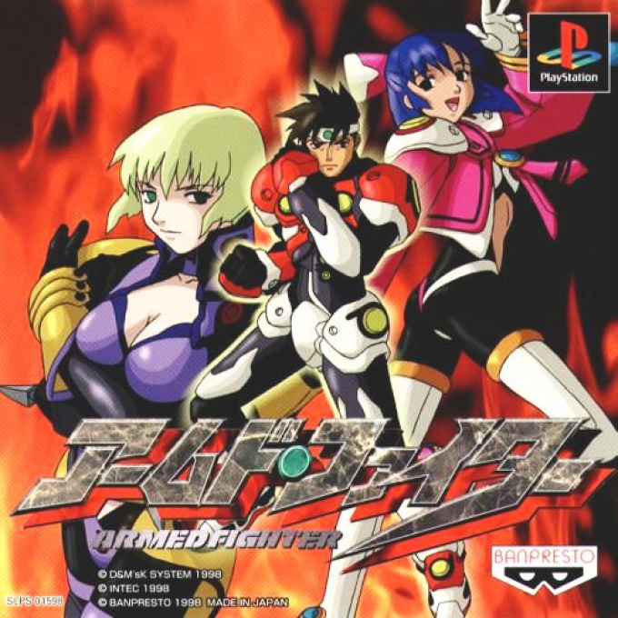 Armed Fighter box art