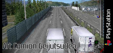 Art Camion Geijutsuden — steamgrid