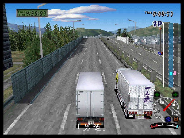 Art Camion Geijutsuden — ss (JP)