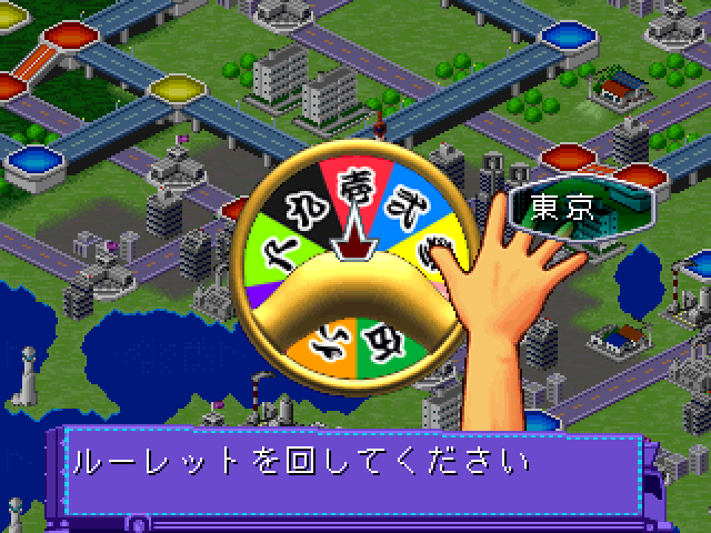 Art Camion Sugorokuden — ss (JP)